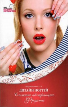 ������������ �. - ������� ����������. ������