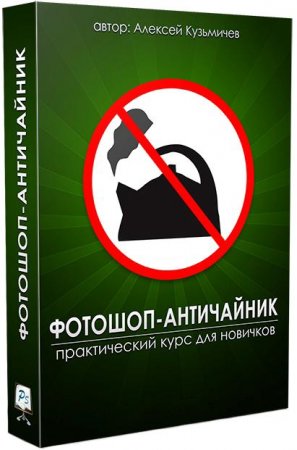 �������-���������� (2014) ��������� 