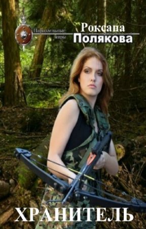 �������� ������� - ���������