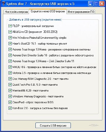 System disc 7 - Microsoft Windows XP Professional Edition Service Pack 3 v.43.04.08 (01.05.2014/x86/RUS) DVD/USB