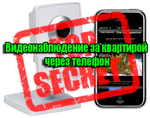 ��������������� �� ��������� ����� ������� (2014) WebRip