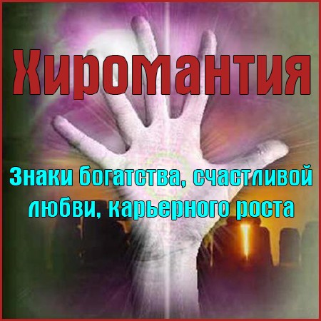 ����������. ����� ���������, ���������� �����, ���������� ����� (2014) DVDRip