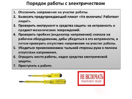 ��������� ������ ��� ���������. ��������� (2013)