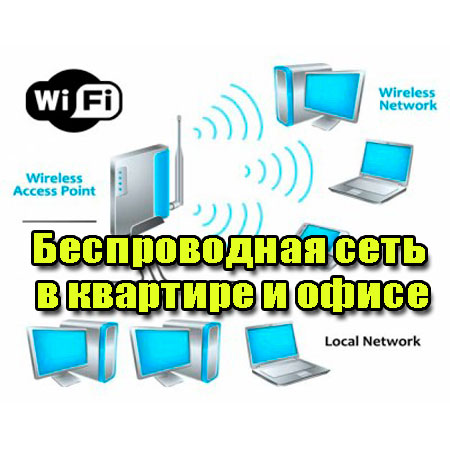 ������������ ���� � �������� � ����� (2014) WebRip