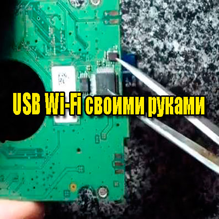 USB Wi-Fi ������ ������ (2014) WebRip