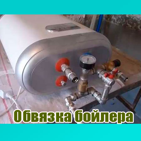 ������� ������� (2014) WebRip