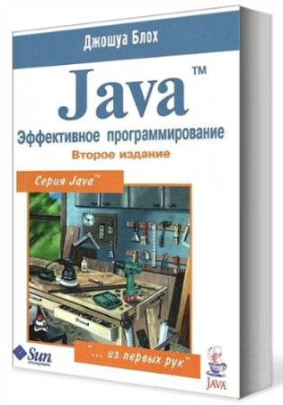 Java.  . 2- 