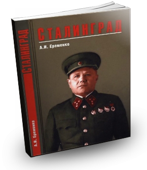 ���������� / �������� �. (2013) DJVU  