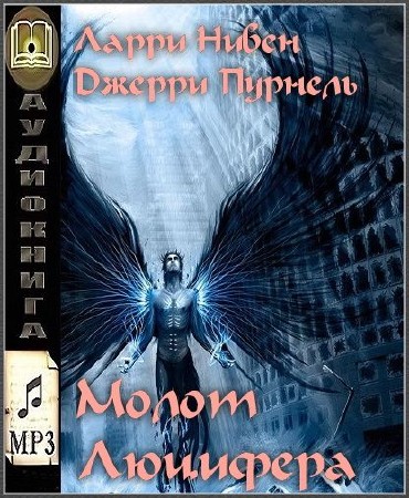  ����� �����, ������� ������ - ����� �������� (����������) 