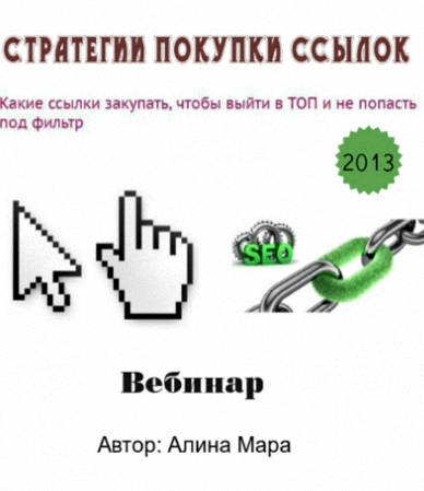 ����� ���� - ��������� ������� ������ (2013) ������� 