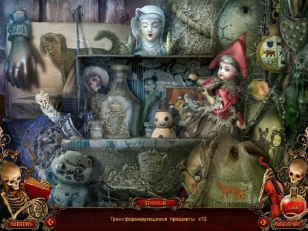 ������ ���� Alawar - ������ 2014 (RUS/2014)