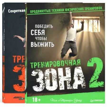 ������������� ���� 1-2. ����������� ������� ���������� ����������