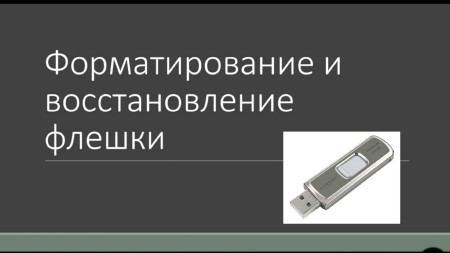 �������������� � �������������� ������ (2014)