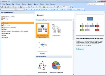 Microsoft Office 2007 Enterprise + Visio Premium + Project Pro + SharePoint Designer SP3 | RePack by SPecialiST v.14.5 (2014/RUS)