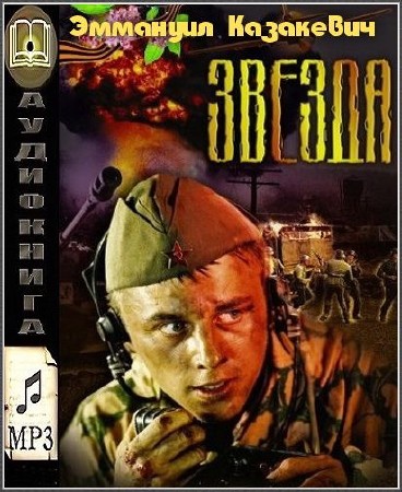  ��������� �������� - ������ (����������) 