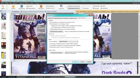 ABBYY FineReader 12.0.101.264 Pro Portable �� punsh