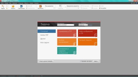 ABBYY FineReader 12.0.101.264 Pro Portable �� punsh
