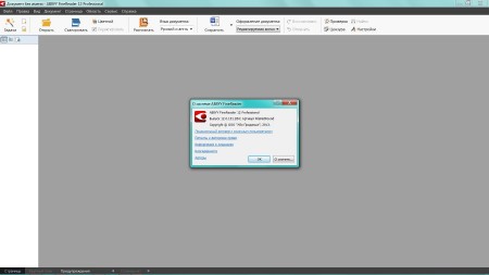 ABBYY FineReader 12.0.101.264 Pro Portable �� punsh