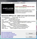 The KMPlayer 3.9.0.124 Final