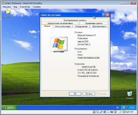 Windows XP SP3 "���������" - ������� ��������� � ������� Acronis Backup & Recovery 11 � Universal Restore v.1 (x86/RUS/2014)