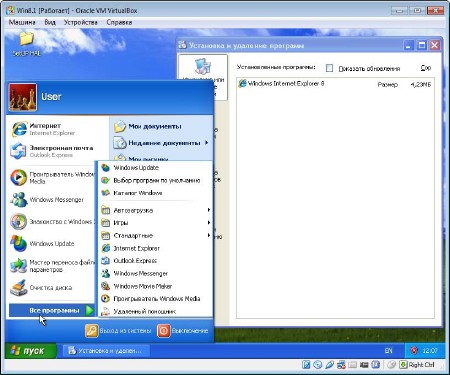 Windows XP SP3 "���������" - ������� ��������� � ������� Acronis Backup & Recovery 11 � Universal Restore v.1 (x86/RUS/2014)