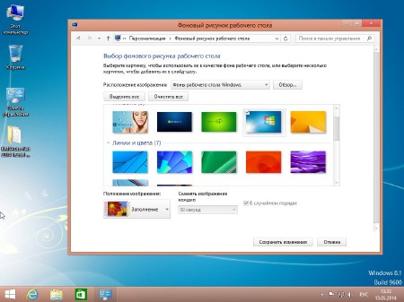 Windows 8.1 Core x64 by EmiN (2014/RUS)