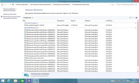 Windows� 8.1 Professional Update 1 by Qmax 15.05.2014 (x86/x64/RUS/2014)