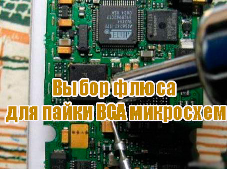 ����� ����� ��� ����� BGA ��������� (2014) WebRip