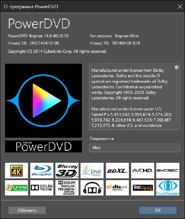 CyberLink PowerDVD Ultra 14.0.4028.58 RePack by qazwsxe (Lisabon)