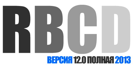 Ruterk Boot CD 12.0 full (2013, RUS)