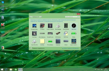 Windows 8.1 Pro SSK Soft x86/x64 v.1.03 (2014/RUS)