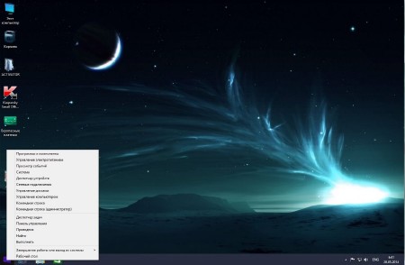 Windows 8.1 Pro SSK Soft x86/x64 v.1.03 (2014/RUS)