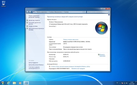 Windows 7 SP1 Ultimate x64 Full & Lite v.01.05 by DOMix� (2014/RUS)