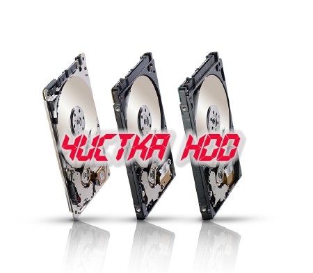 ������ HDD (2014) 