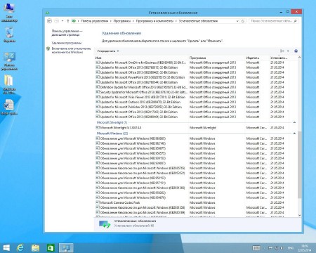 Windows� 8.1 Enterprise with Office 2013 by -=Qmax=- (x86/x64/RUS/2014)