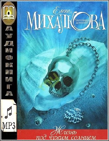  ��������� ����� - ����� ��� ����� ������� (����������) 