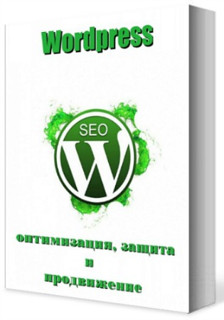 Wordpress - ,   
