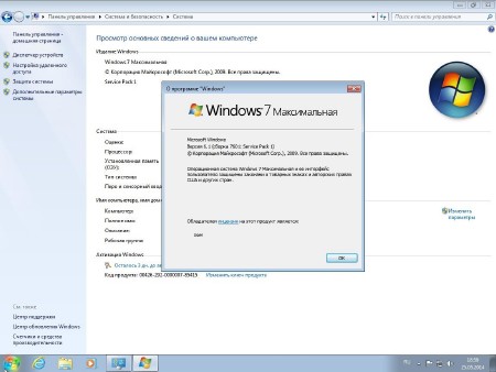Windows 7 with SP1 All Original Editions 2DVD Update 25.05.2014 (x86/�64/RUS/2014)