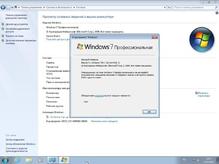 Windows 7 with SP1 All Original Editions 2DVD Update 25.05.2014 (x86/�64/RUS/2014)