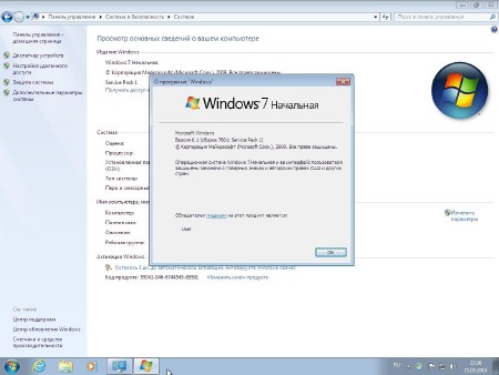 Windows 7 with SP1 All Original Editions 2DVD Update 25.05.2014 (x86/�64/RUS/2014)