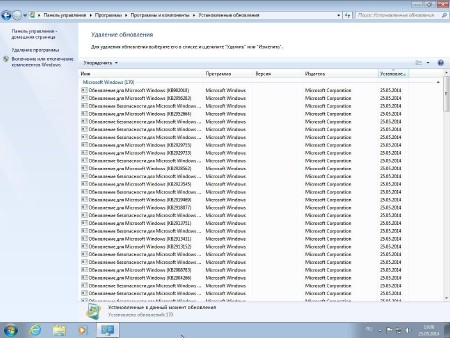 Windows 7 with SP1 All Original Editions 2DVD Update 25.05.2014 (x86/�64/RUS/2014)