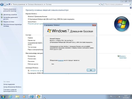 Windows 7 with SP1 All Original Editions 2DVD Update 25.05.2014 (x86/�64/RUS/2014)