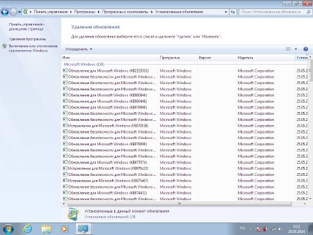 Windows 7 Ultimate May x86/x64 Acronis (RUS/24.05.2014)