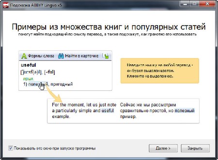 ABBYY Lingvo �5 Professional 20 ������ 15.0.826.26 RePacK by D!akov (2014/ML/RUS/ENG)