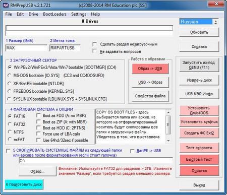 RMPrepUSB v2.1.721 