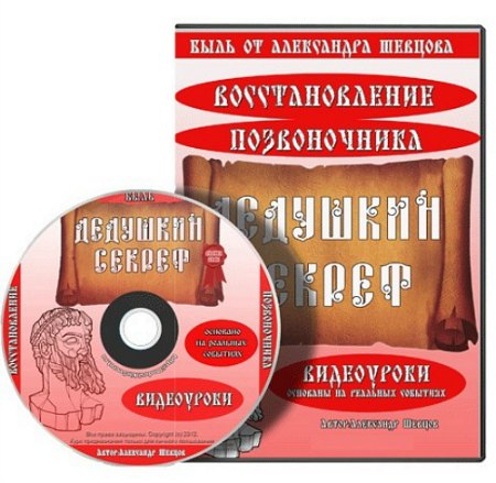 �������� ������. �������������� ������������ (2012) ���������