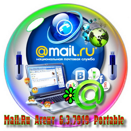 Mail.Ru ����� 6.3.7919 Rus Portable 