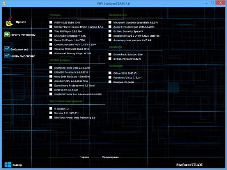 WPI StaforceTEAM 1.6.1 (x86/x64/2014/RUS)