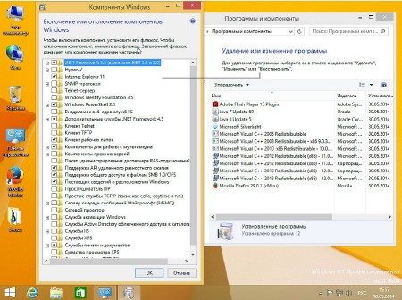 Windows 8.1 Professional VL �86 by sibiryak v.30.05 (RUS/2014)