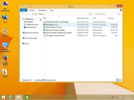 Windows 8.1 Professional VL �86 by sibiryak v.30.05 (RUS/2014)